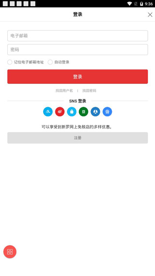 进入欧博网手机版3